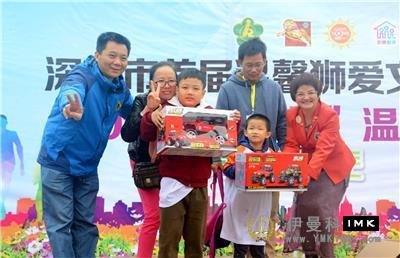 Sweet family oriented treasure Hunt to show lion love -- The first Warm lion love Culture and Sports Carnival series activities of Shenzhen oriented treasure hunt smoothly carried out news 图7张